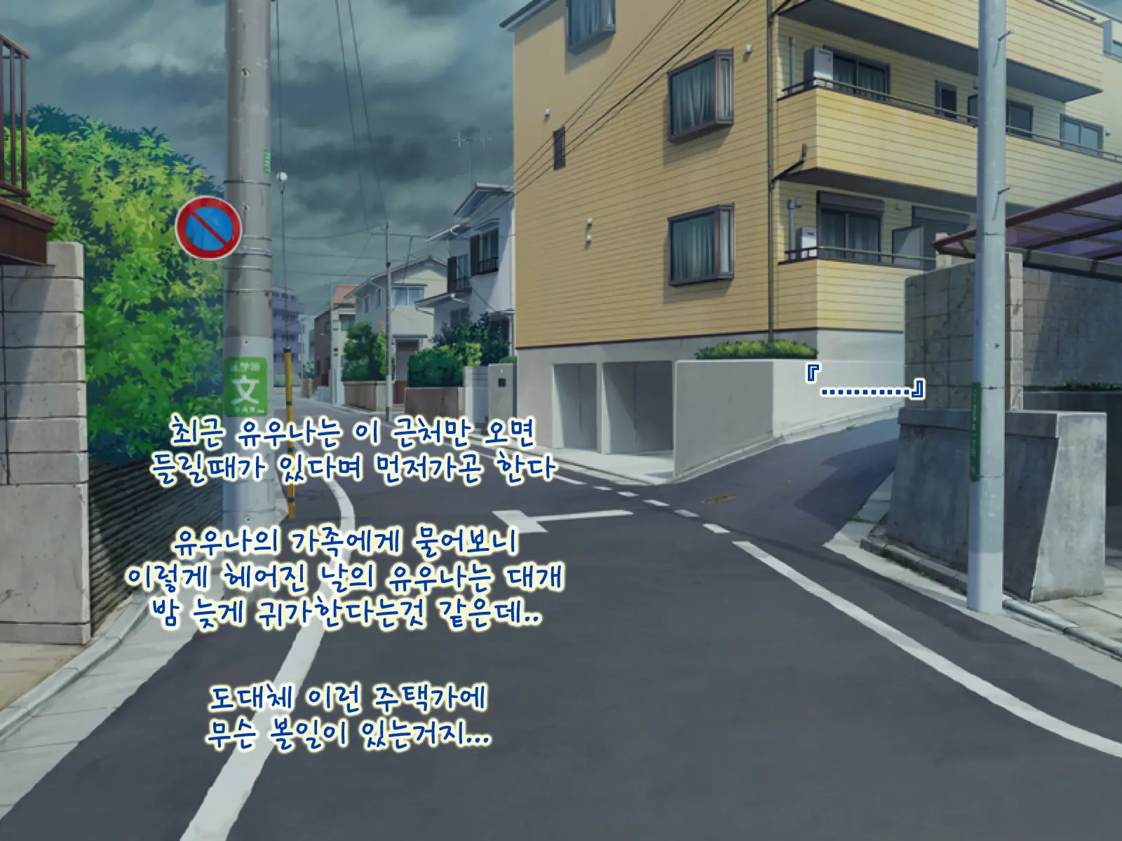 Anata No Kanojo... Netoraretemasen Ka? Zenpen
